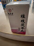 [九芝堂] 桂枝茯苓丸(濃縮水丸) 126丸/瓶 3瓶裝 曬單實(shí)拍圖