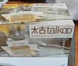 太古（taikoo）金黃咖啡糖包調(diào)糖咖啡奶茶伴侶赤砂糖咖啡用糖黃糖包獨立小包250g 【家庭暢享|150包】250g*3盒 曬單實拍圖