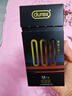 杜蕾斯（durex）新品避孕套安全套超薄 001黑金三合一12只 套套成人用品 多重快感 曬單實(shí)拍圖
