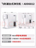 飛利浦（PHILIPS）凈水器家用 加熱直飲一體凈飲機 臺式免安裝即熱直飲凈水機RO反滲透凈水器5L大水箱ADD6812 曬單實拍圖