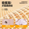 南極人防摔蚊帳架1.8x2米家用臥室免安裝蒙古包嬰兒童防掉床三開(kāi)門(mén)紋悵 光年米【加粗支架 防蚊又防摔】 適用1.8m床-寬1.8m*長(zhǎng)2米高1.7m 曬單實(shí)拍圖
