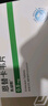 [佐欣悅]恩替卡韋片 0.5mg*28片 6盒裝 齊魯制藥 曬單實(shí)拍圖