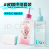 ILSO一蘇去黑頭水導(dǎo)出液帶黑頭鏟鼻貼去粉刺溫和無(wú)刺激清潔毛孔 首頁(yè) 【全家?！繉?dǎo)出液+濕敷棉+黑頭鏟 曬單實(shí)拍圖