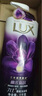 力士（LUX）依蘭香沐浴露 幽蓮魅膚馥郁香氛精油沐浴乳1000g 持久留香 曬單實拍圖
