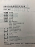 新東方 托福詞匯詞根+聯(lián)想記憶法 亂序版 TOEFL單詞書 俞敏洪詞匯書新東方綠寶書 曬單實拍圖