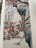 王雪濤精品畫集 寫意花鳥(niǎo)草蟲畫冊(cè)名家國(guó)畫作品牡丹繪畫臨摹書籍 王雪濤畫集【8開(kāi)本】 曬單實(shí)拍圖