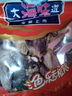 大連海產(chǎn)干貨 海米墨魚銀魚蝦干 淡干營養(yǎng)健康 墨魚干60g-3只 曬單實拍圖