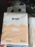 舒可樂 衛(wèi)生紙巾無芯小卷紙木漿本色卷筒紙手紙廁紙 5層 30g/卷*12卷 曬單實(shí)拍圖