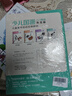 4冊(cè)全套《少兒國畫入門基礎(chǔ)》花鳥蔬果動(dòng)物魚蟲篇幼兒童初學(xué)畫畫實(shí)用臨摹教材寫意美術(shù)課件教程書籍起步楊建飛 曬單實(shí)拍圖