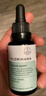 Florihana精華液抗皺保濕綠煥活精華油面部護(hù)膚按摩輕潤精油熟30ml送禮 綠煥活精華油（小綠瓶） 曬單實(shí)拍圖