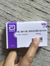 芬嗎通 雌二醇片/雌二醇地屈孕酮片復(fù)合包裝2mg:10mg*28片 掛號(hào)問(wèn)診取藥服務(wù) 曬單實(shí)拍圖