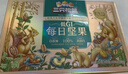 三只松鼠低GI每日?qǐng)?jiān)果純堅(jiān)果1050g 堅(jiān)果禮盒零食禮包夏威夷果  團(tuán)購(gòu)送禮 曬單實(shí)拍圖