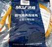 沐唯（muvi）1.5m煤氣管防爆燃氣灶液化氣罐天然氣金屬不銹鋼波紋軟管專用MQ15 曬單實拍圖