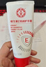 大寶維生素E特潤(rùn)護(hù)手霜50g雙支裝48小時(shí)特潤(rùn)解救手部粗糙干裂七夕禮物 曬單實(shí)拍圖
