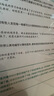 計(jì)算機(jī)程序設(shè)計(jì)藝術(shù) 卷4B：組合算法（二）（英文版） 編程語(yǔ)言軟件開(kāi)發(fā) 圖靈出品 曬單實(shí)拍圖