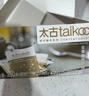 太古（taikoo）金黃咖啡糖包調(diào)糖咖啡奶茶伴侶赤砂糖咖啡用糖黃糖包獨立小包250g 【家庭暢享|150包】250g*3盒 曬單實拍圖