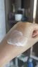 羽西【肖戰(zhàn)同款】白玉防曬霜輕薄保濕隔離SPF50防曬乳七夕情人節(jié)禮物 曬單實(shí)拍圖