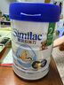 雅培（Abbott）港版心美力Similac 5HMO嬰幼兒配方奶粉850g 2段 （6-12個(gè)月）850g 曬單實(shí)拍圖