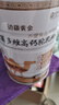 邊疆黃金1000g無(wú)蔗糖添加駱駝奶粉益生菌高鈣兒童成人奶粉中老年蛋白粉 1000g【3罐裝+奶片1盒】家庭裝 曬單實(shí)拍圖