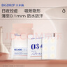 大水滴隱形痘貼30貼/盒遮瑕上妝吸膿凈痘超薄痘痘貼便攜男女禮物 曬單實(shí)拍圖