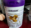 圣元（Synutra） 優(yōu)博剖蓓舒 嬰兒配方牛奶粉 0-6月齡 1段400克 (歐洲奶源） 曬單實(shí)拍圖