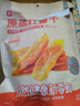 良品鋪?zhàn)釉艏t薯干番薯干地瓜干條低脂代餐健康零食解饞獨(dú)立包裝500g 曬單實(shí)拍圖