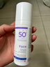 ultrasun優(yōu)佳小紫瓶高倍防曬乳50ml*2 SPF50+(效期至26年3月)七夕禮物 曬單實拍圖
