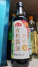海天 有機(jī)系列 有機(jī)生抽醬油500ml【有機(jī)0添加特級(jí)醬油】一瓶一碼 曬單實(shí)拍圖