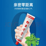 白玉牙膏7支100克牙膏清潔口腔薄荷香味清新口氣經(jīng)典國(guó)貨老牌 曬單實(shí)拍圖