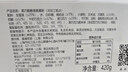 鮮京采黑巧酪酪巧克力蛋糕 6寸（6塊裝420g）冰淇淋蛋糕巧克力蛋糕 曬單實(shí)拍圖