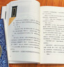 永泊鎮(zhèn)（全6冊）【8-12歲】 杰西卡湯森著 兒童文學(xué) 曬單實(shí)拍圖