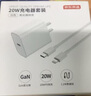 京東京造20W蘋果充電器套裝適用蘋果8-14含Lightning數(shù)據(jù)線蘋果13充電線氮化鎵iPhone充電器快充充電頭 曬單實(shí)拍圖