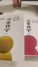 格林伍德《元素化學(xué)》全套:上中下共三本/1997.07:高等教育出社 全套三冊 全套三冊 曬單實(shí)拍圖