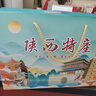 秦品軒西安特產(chǎn)零食大禮包1670g陜西傳統(tǒng)糕點(diǎn)小吃貴妃酥瓊鍋糖禮盒裝 曬單實(shí)拍圖