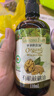 爺爺?shù)霓r(nóng)場有機核桃油食用油110ml 涼拌佐餐控量寶寶輔食油 適用嬰幼兒的油 曬單實拍圖