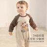 巴厘小豬【反季清倉(cāng)】【反季清倉(cāng)】寶寶衣服春季男寶超萌可愛(ài)女寶春秋哈衣 熊貓家族 90cm 曬單實(shí)拍圖