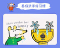 毛毛蟲點讀書 小鼠波波橙藍盒機關(guān)書點讀版低幼早教英語啟蒙 小鼠波波機關(guān)書藍盒6冊【2-6歲】 曬單實拍圖