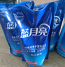 藍月亮洗衣液12斤套裝：亮白增艷薰衣草3kg瓶+1kg袋*3 曬單實拍圖