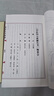 【善品堂藏書(shū)】傷寒論金匱要略（仲景全書(shū)）一函三冊原版解說(shuō)詮解論注中醫正版宣紙線(xiàn)裝書(shū)古籍全集原文書(shū)籍 曬單實(shí)拍圖