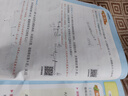 一本小學暑假閱讀+口算+練字帖二升三年級（3冊）2025小學語文數(shù)學暑假銜接作業(yè)復習鞏固預習知新 曬單實拍圖