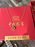 中國珠寶黃金吊墜女碎冰冰錢(qián)幣黃金項鏈足金吊墜送女友老婆情人節生日禮物 金重約0.28克 曬單實(shí)拍圖
