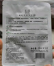 玉澤（Dr.Yu）面膜 皮膚屏障修護(hù)保濕面膜深層補(bǔ)水長效保濕屏障修護(hù)面膜 1片裝 曬單實(shí)拍圖