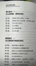 寫(xiě)給分心者的生活指南 愛(ài)德華·哈洛韋爾 注意障礙領(lǐng)域實(shí)用科普之作 分心也有好工作 多角度改善注意障礙 深度激發(fā)分心者的正能量 湛廬 曬單實(shí)拍圖