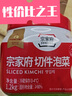 清凈園宗家府切件泡菜1100g瓶裝韓國(guó)泡菜辣白菜醬菜咸菜下飯 曬單實(shí)拍圖
