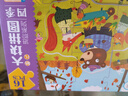 拼圖 幼兒大塊拼圖進(jìn)階系列 四季 春夏秋冬（套裝4盒）兒童幼兒早教紙質(zhì) 拼圖 男孩女孩禮物 海潤(rùn)陽(yáng)光 曬單實(shí)拍圖