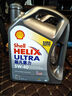 殼牌（Shell）全合成機(jī)油超凡喜力5W-40 API SP A3/B4級 4L灰殼保養(yǎng)香港進(jìn)口 曬單實(shí)拍圖