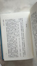 錢穆作品集（典藏本）第一輯繁體版：四書釋義 曬單實(shí)拍圖