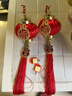 福字燈籠絲線(xiàn)小紅燈籠喜慶室內戶(hù)外婚慶喬遷裝飾小燈籠掛飾元旦 單個(gè)福字燈籠【小號】 曬單實(shí)拍圖