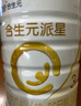 合生元（BIOSTIME）派星 幼兒配方奶粉 3段(12-36個月) 新國標 800g 曬單實拍圖