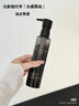 植村秀（shu uemura） 水感煥顏黑油卸妝油 150ml 深層清潔面部清爽生日禮物女 曬單實拍圖